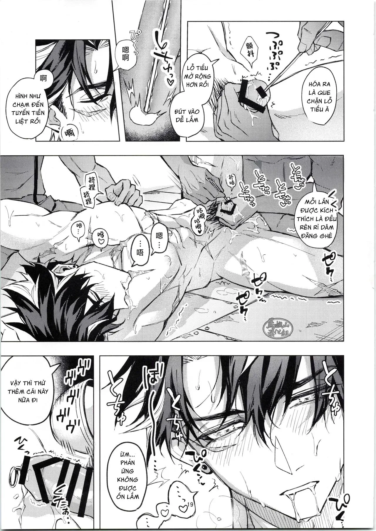 Đạo Tàn Bụ Chapter 48 Trang 17