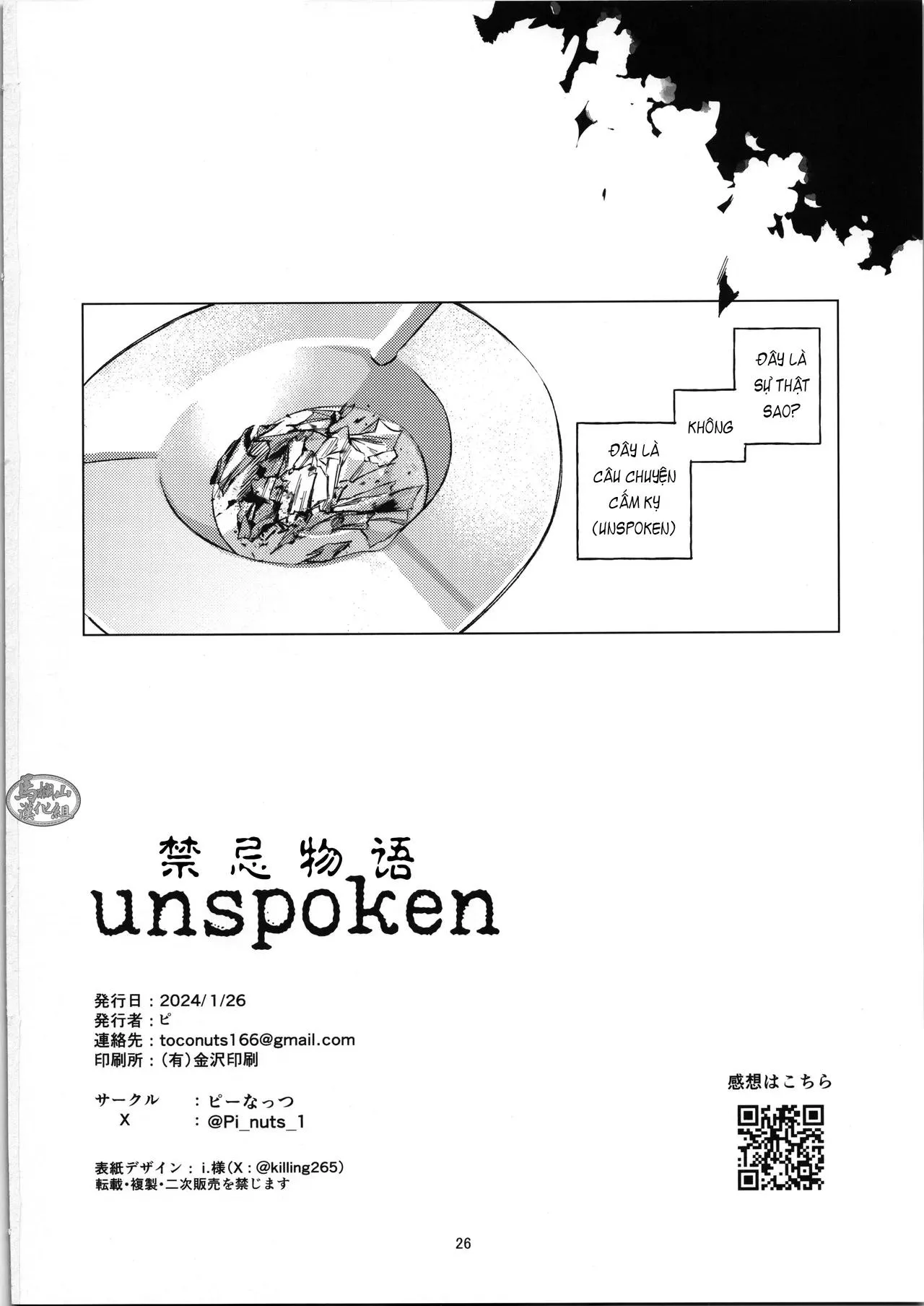 Đạo Tàn Bụ Chapter 48 Trang 24