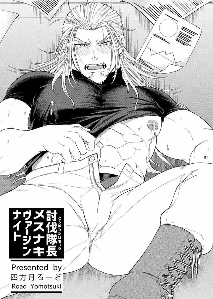 Đạo Tàn Bụ Chapter 49 Trang 3