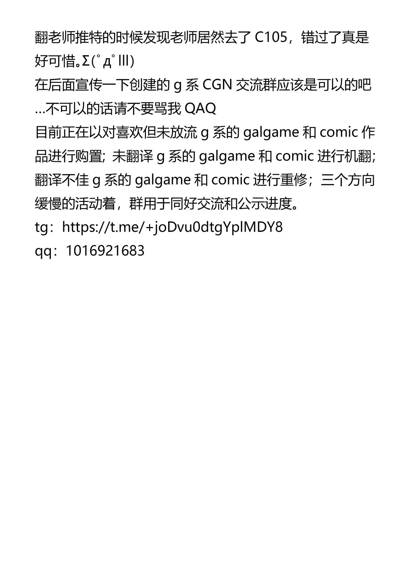 Đạo Tàn Bụ Chapter 51 Trang 29