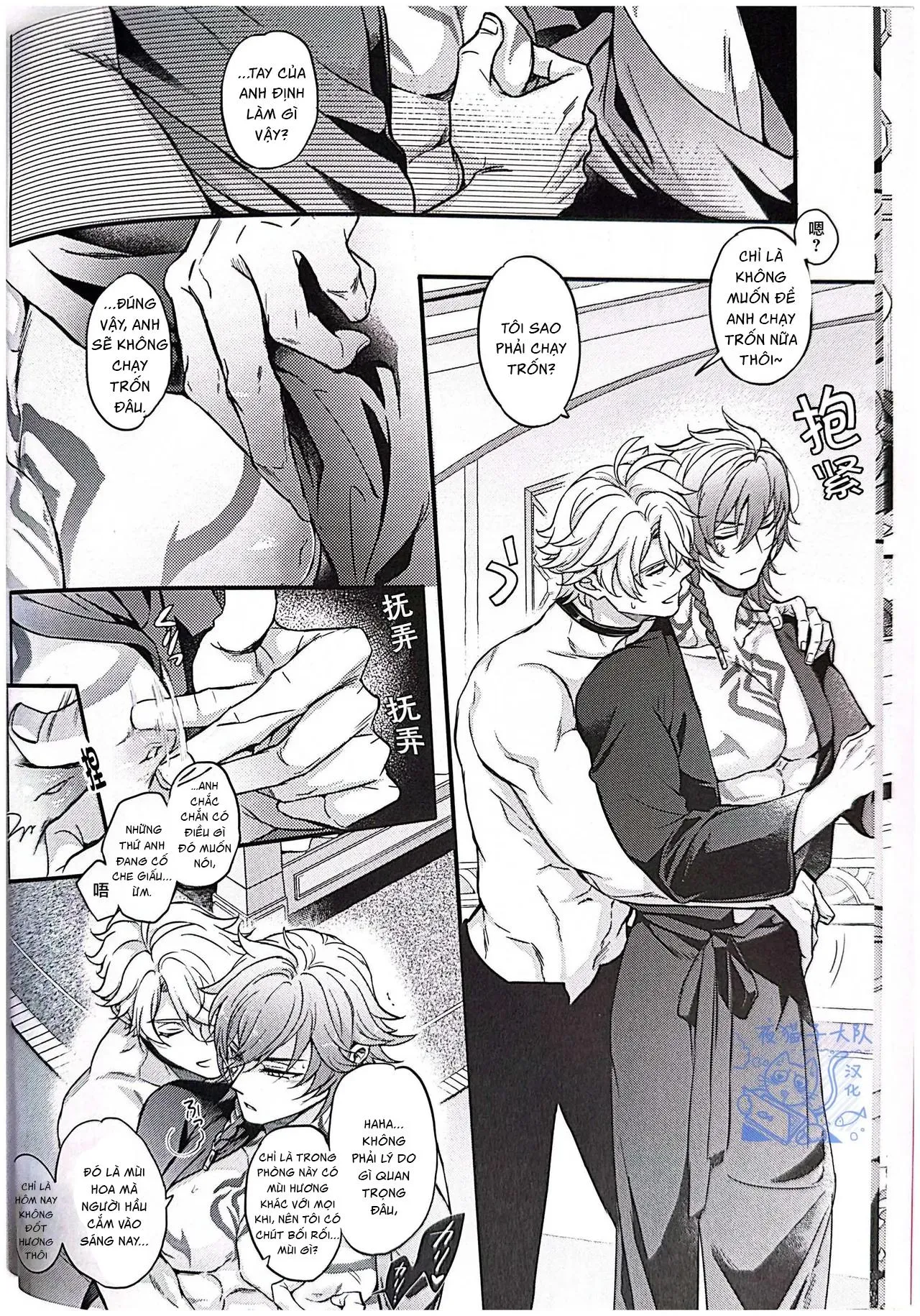 Đạo Tàn Bụ Chapter 52 Trang 6