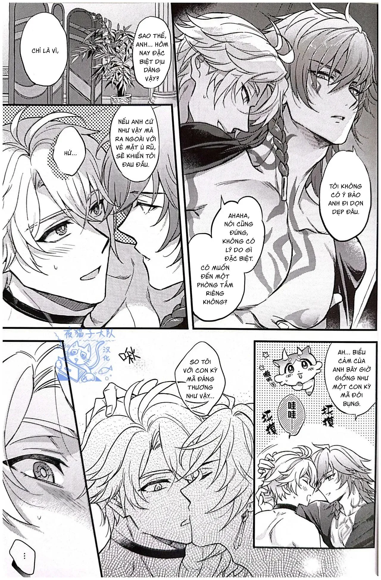 Đạo Tàn Bụ Chapter 52 Trang 7