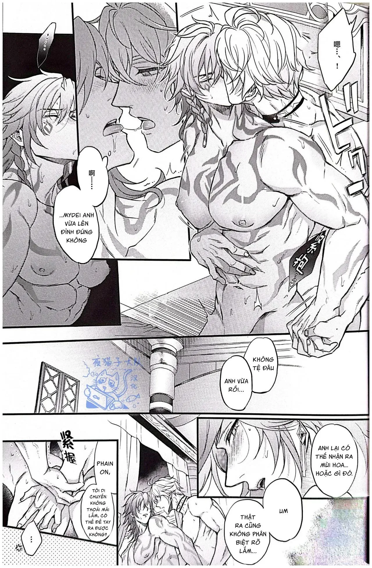 Đạo Tàn Bụ Chapter 52 Trang 13