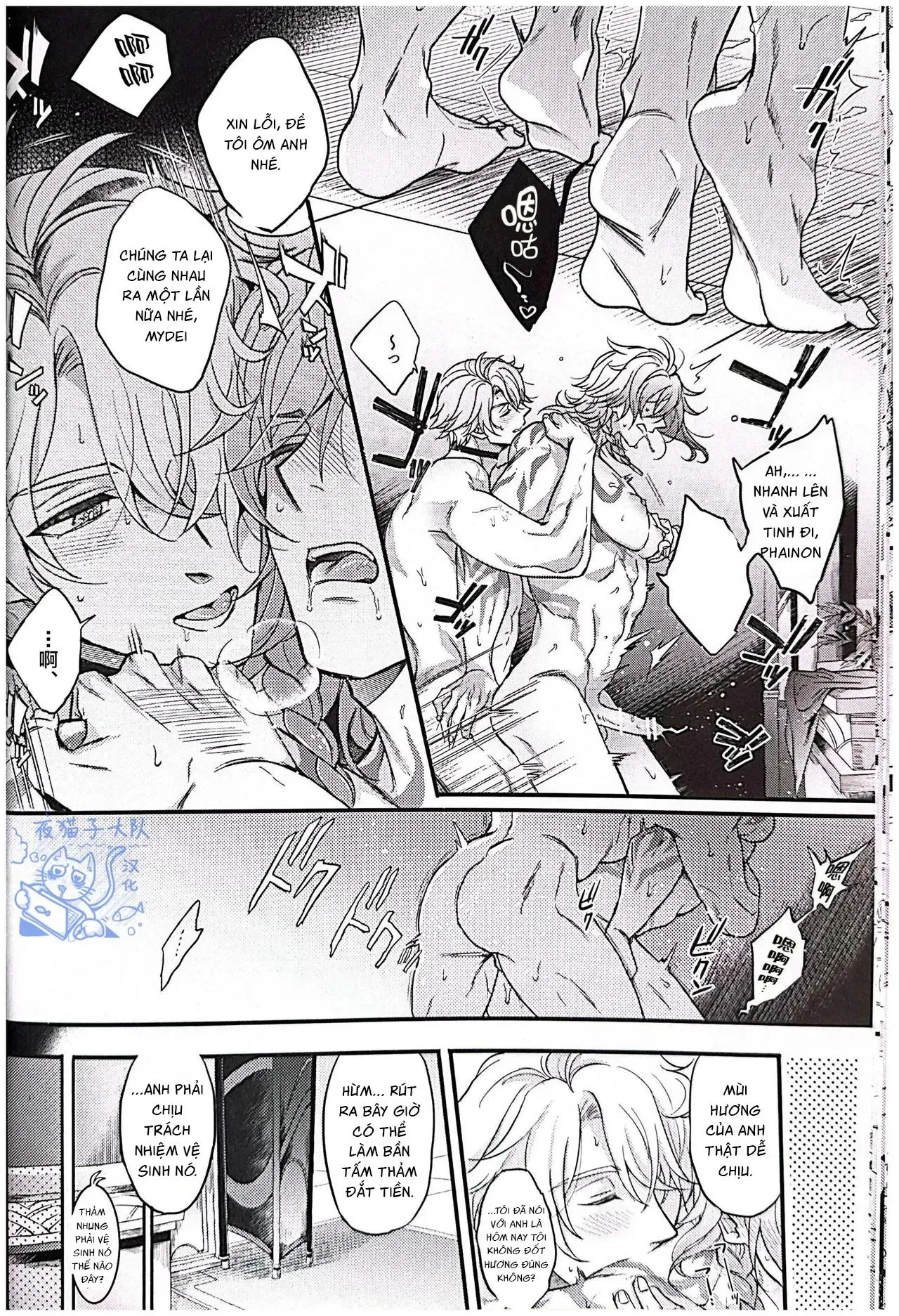 Đạo Tàn Bụ Chapter 52 Trang 14