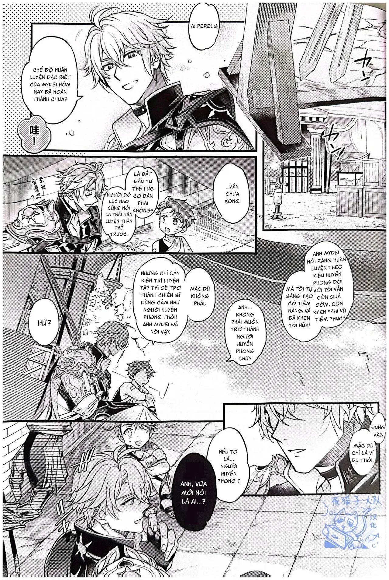 Đạo Tàn Bụ Chapter 52 Trang 16