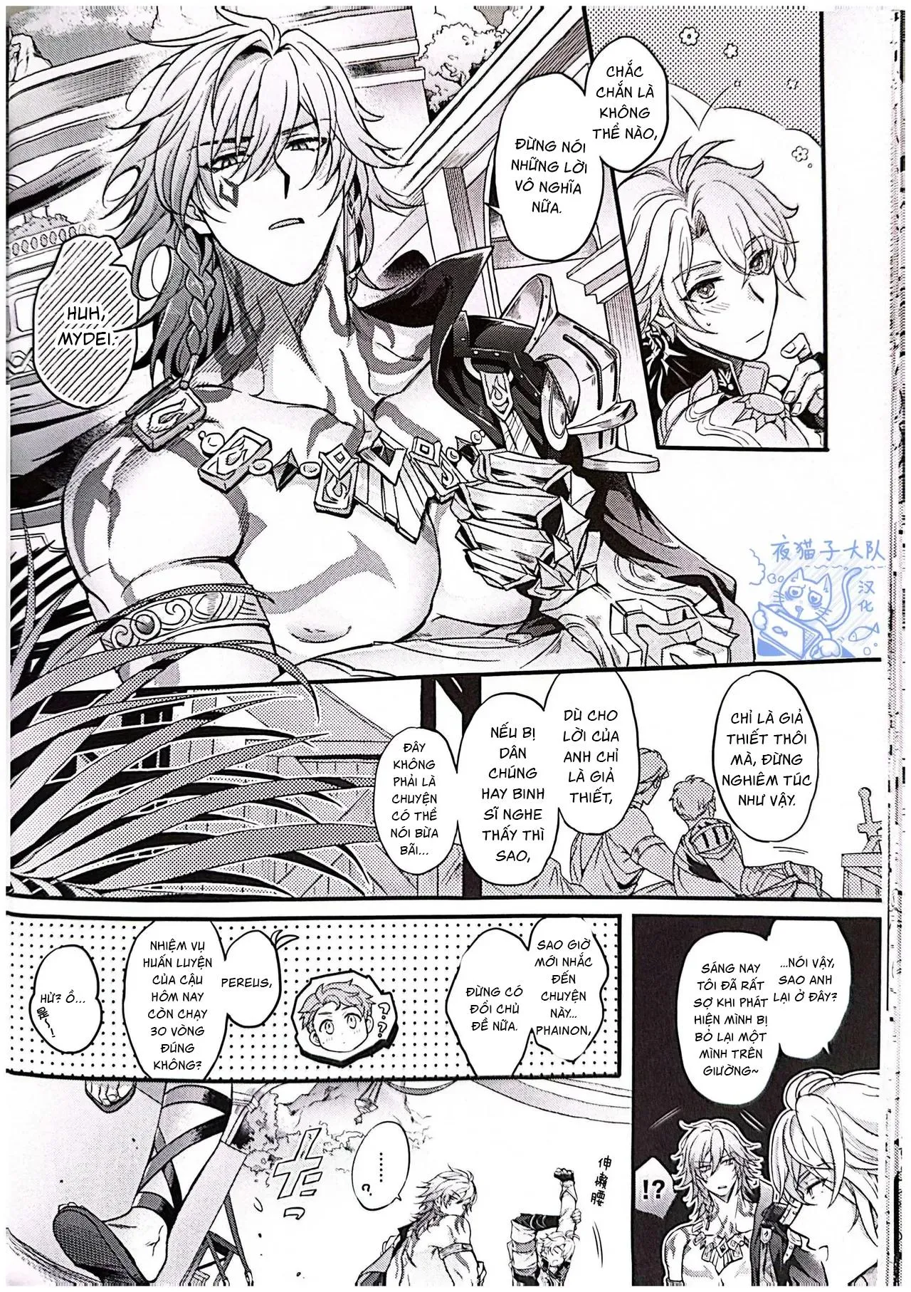 Đạo Tàn Bụ Chapter 52 Trang 17