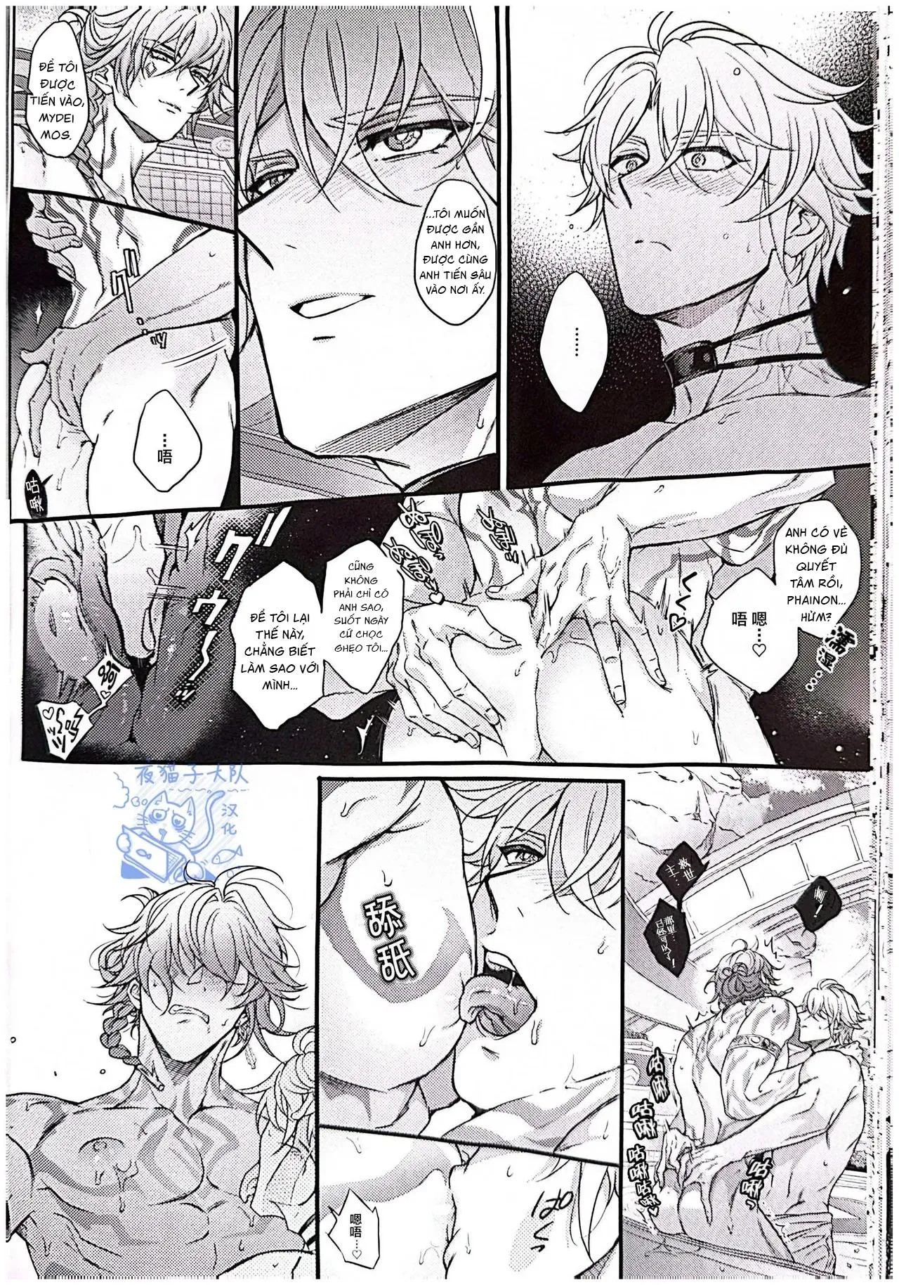 Đạo Tàn Bụ Chapter 52 Trang 23