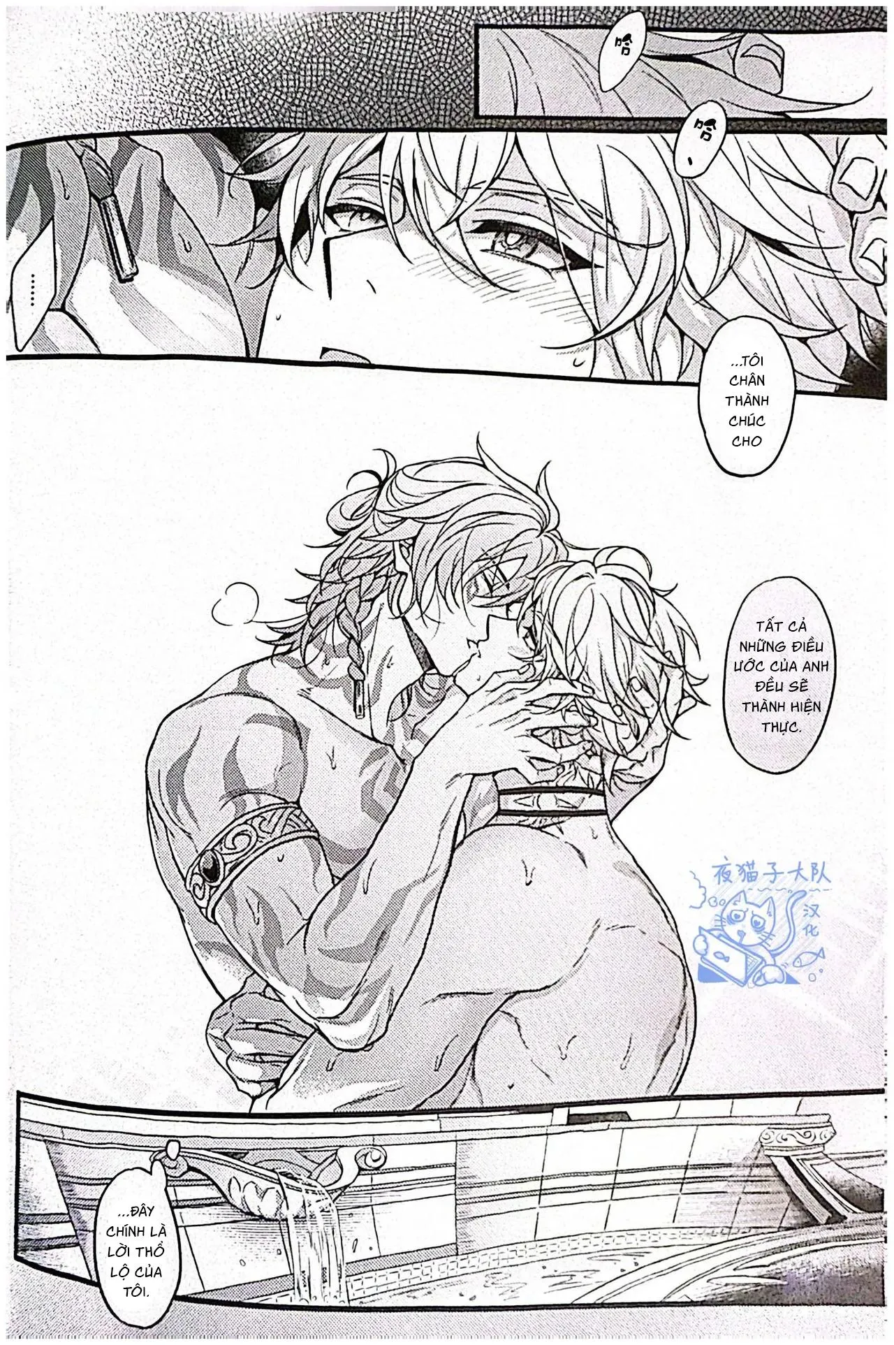 Đạo Tàn Bụ Chapter 52 Trang 25