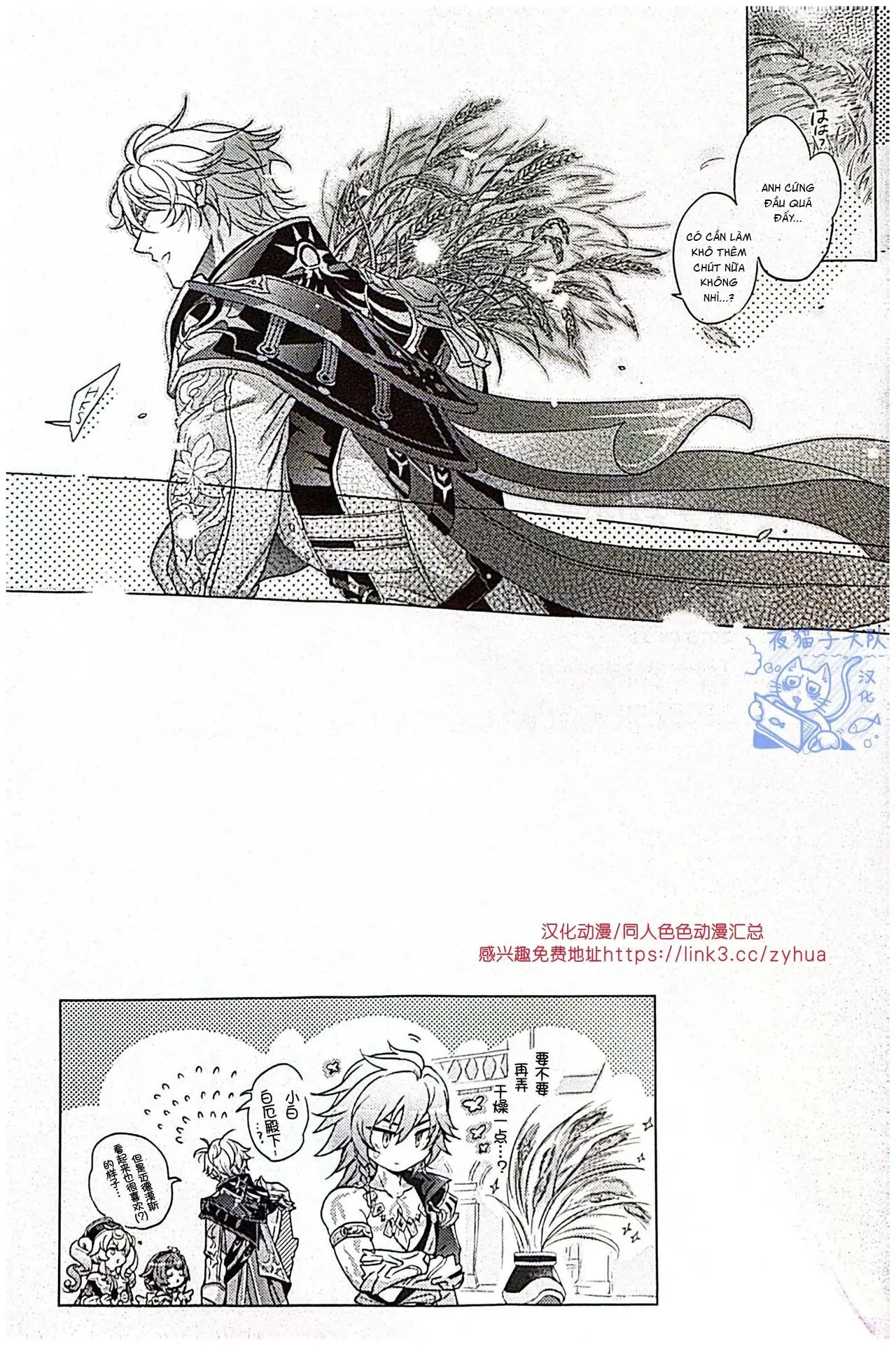 Đạo Tàn Bụ Chapter 52 Trang 28