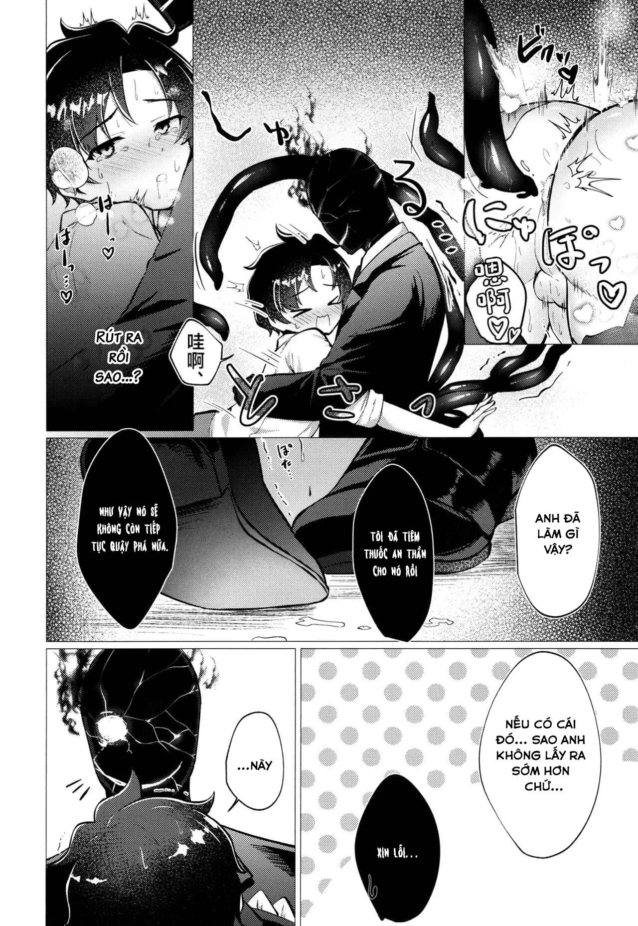 Đạo Tàn Bụ Chapter 54 Trang 17