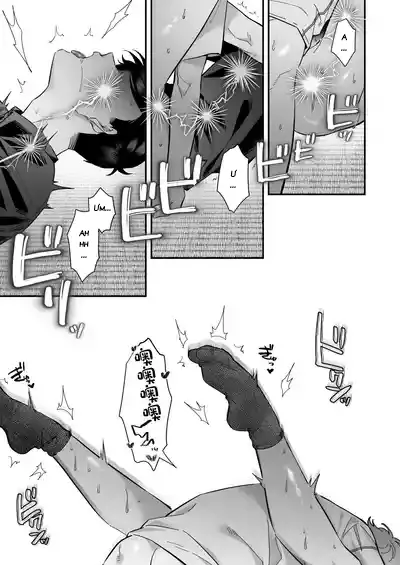 Đạo Tàn Bụ Chapter 56 Trang 19