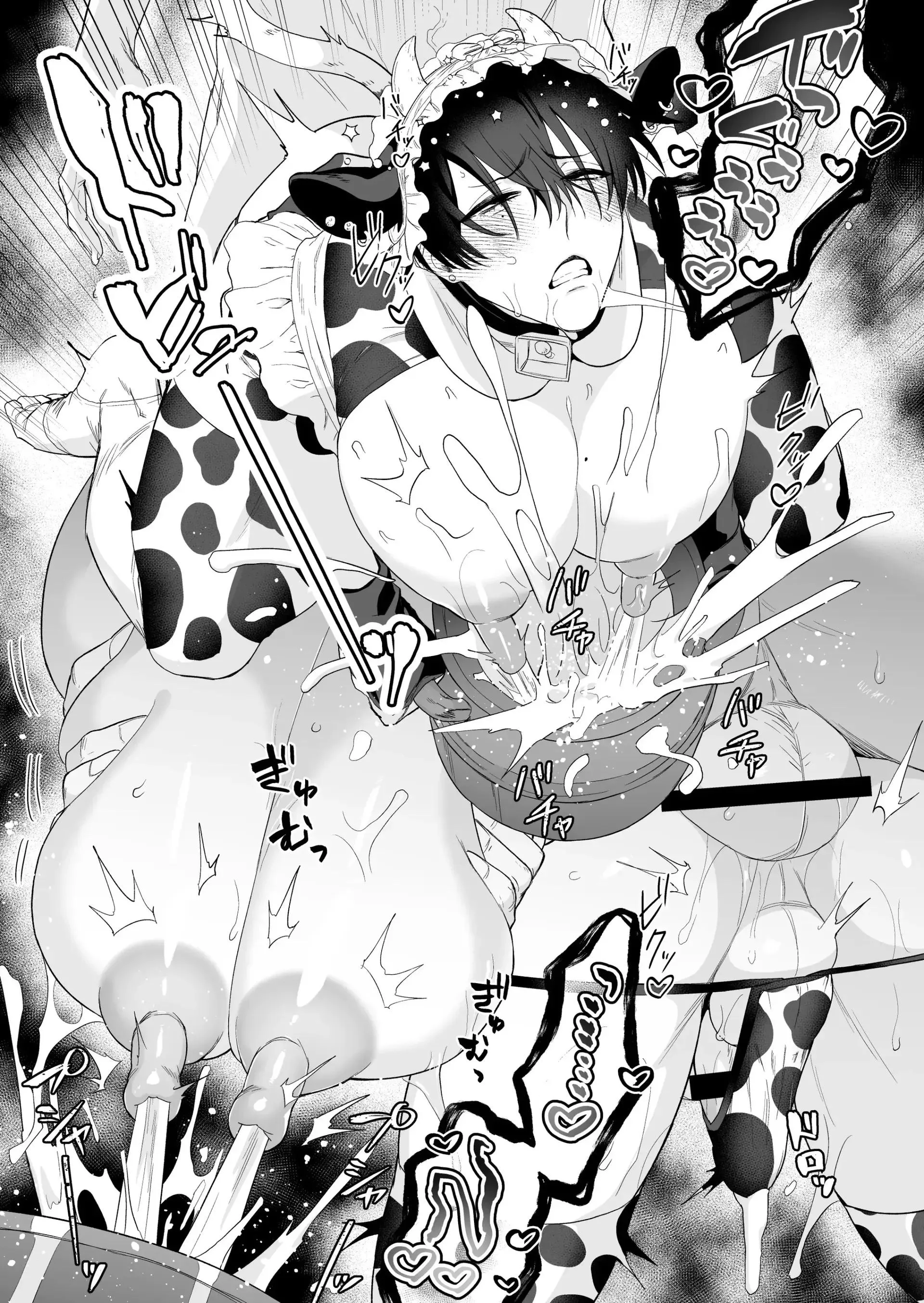 Đạo Tàn Bụ Chapter 59 Trang 17