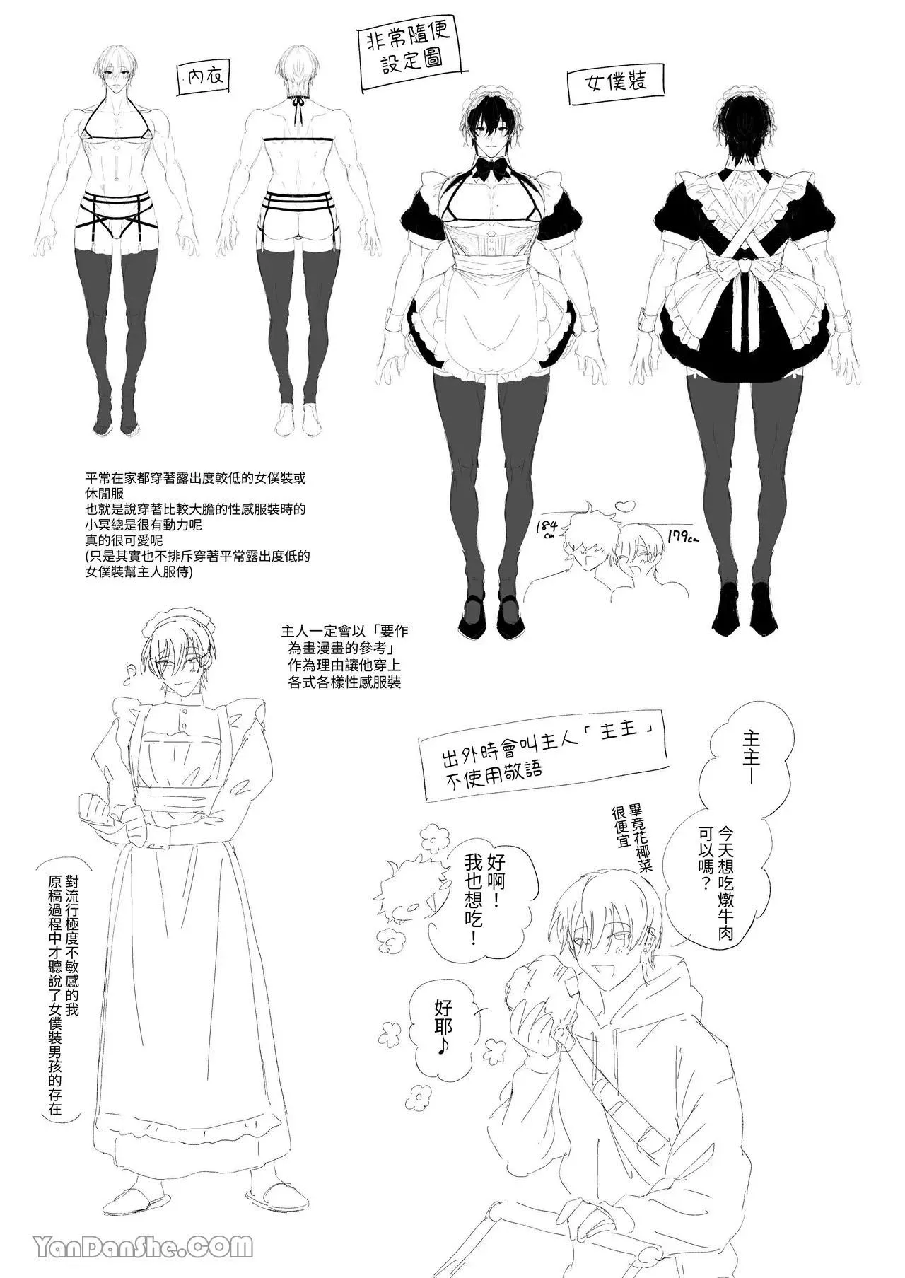 Đạo Tàn Bụ Chapter 60 Trang 20