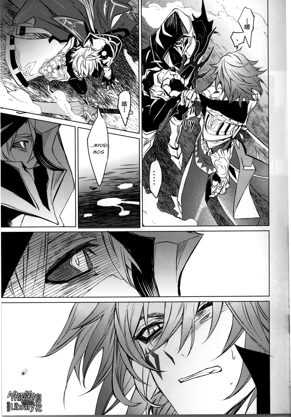 Đạo Tàn Bụ Chapter 63 Trang 10