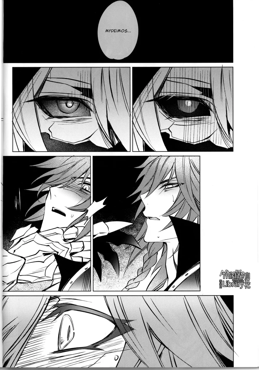 Đạo Tàn Bụ Chapter 63 Trang 11