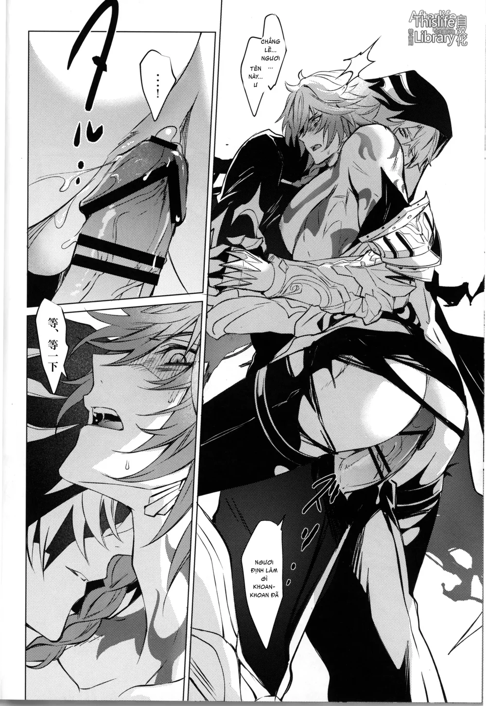 Đạo Tàn Bụ Chapter 63 Trang 17