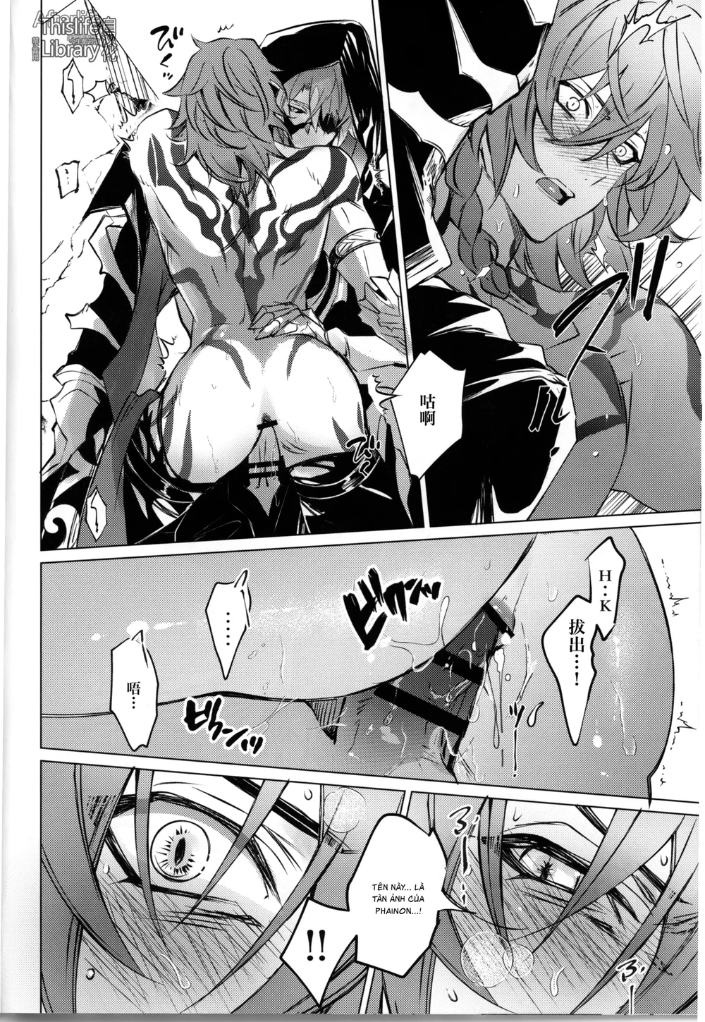 Đạo Tàn Bụ Chapter 63 Trang 19