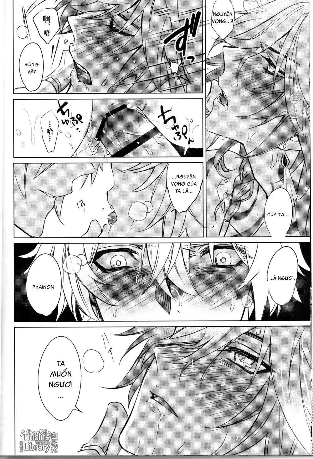 Đạo Tàn Bụ Chapter 63 Trang 29