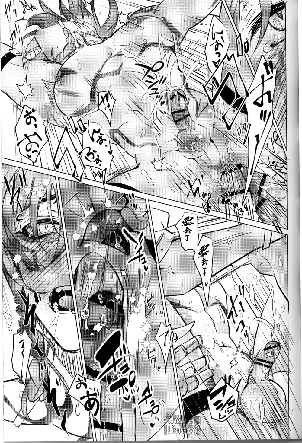 Đạo Tàn Bụ Chapter 63 Trang 46