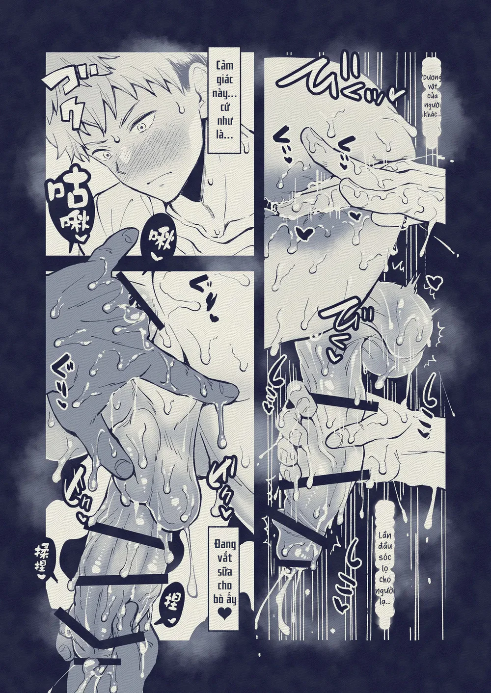 Đạo Tàn Bụ Chapter 65 Trang 16