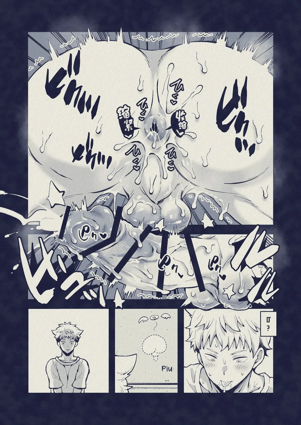 Đạo Tàn Bụ Chapter 65 Trang 18