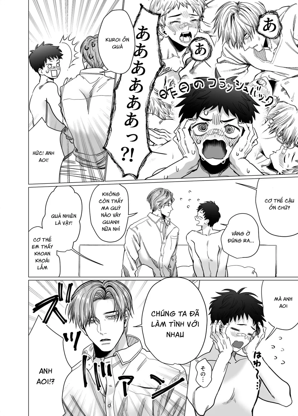 Đạo Tàn Bụ Chapter 67 Trang 23