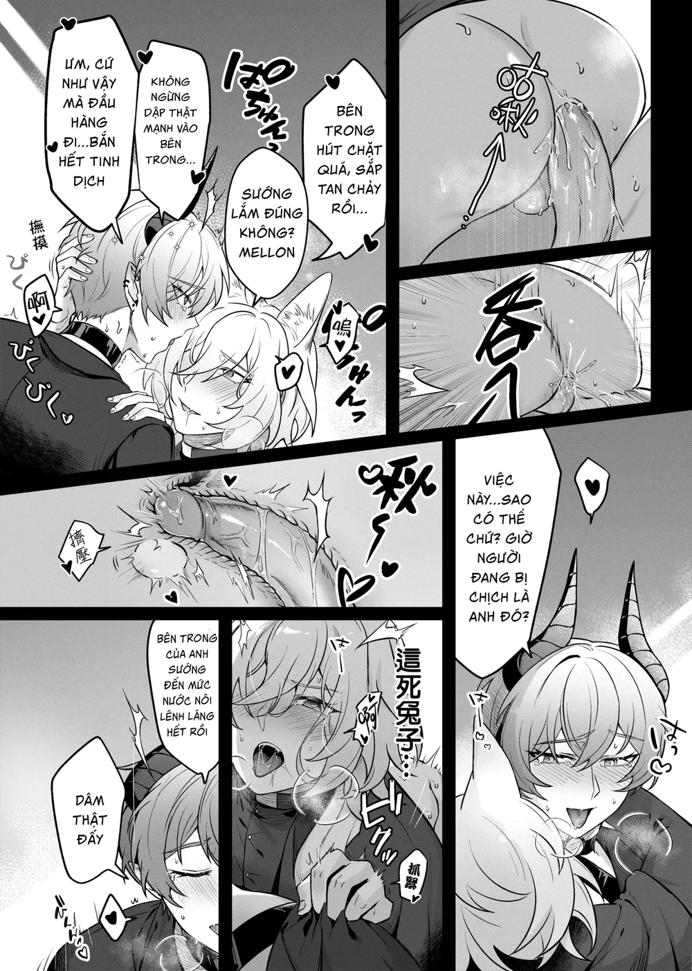 Đạo Tàn Bụ Chapter 70 Trang 18