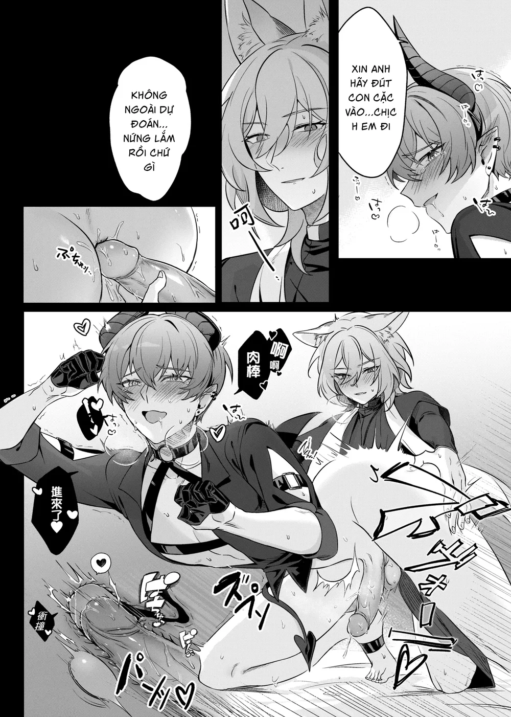 Đạo Tàn Bụ Chapter 70 Trang 21