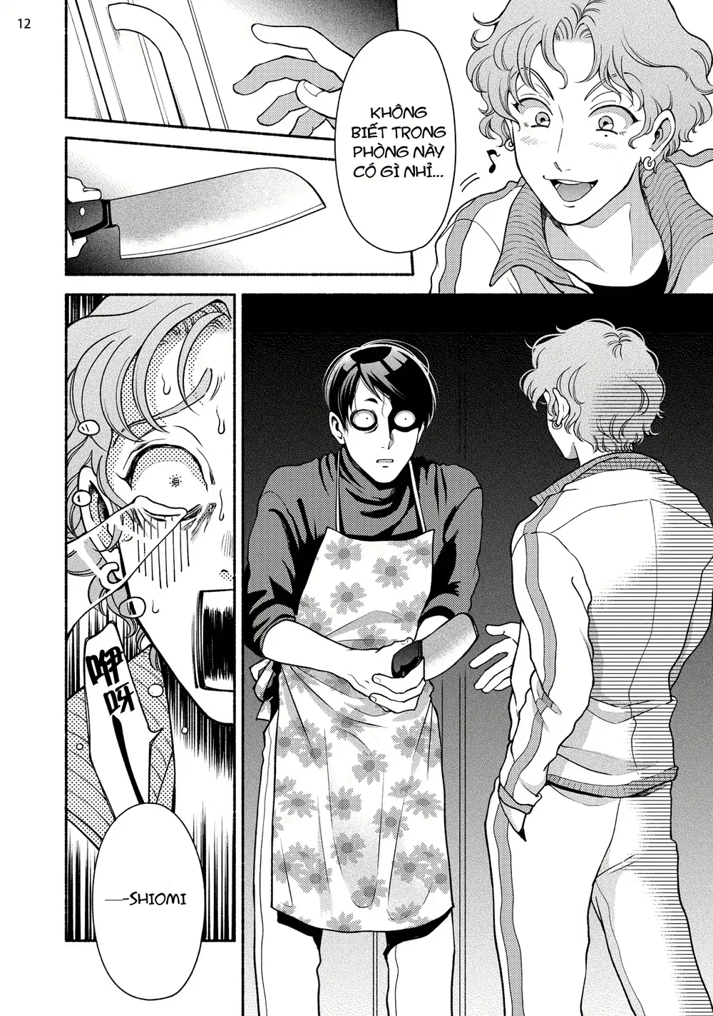 Đạo Tàn Bụ Chapter 71 Trang 14