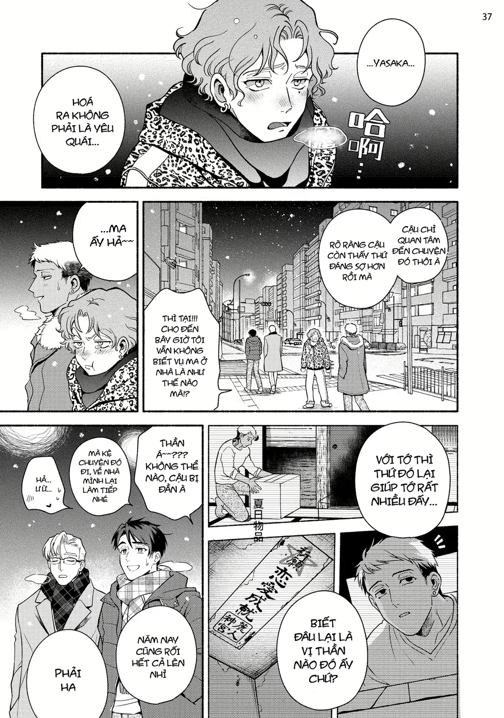 Đạo Tàn Bụ Chapter 71 Trang 39