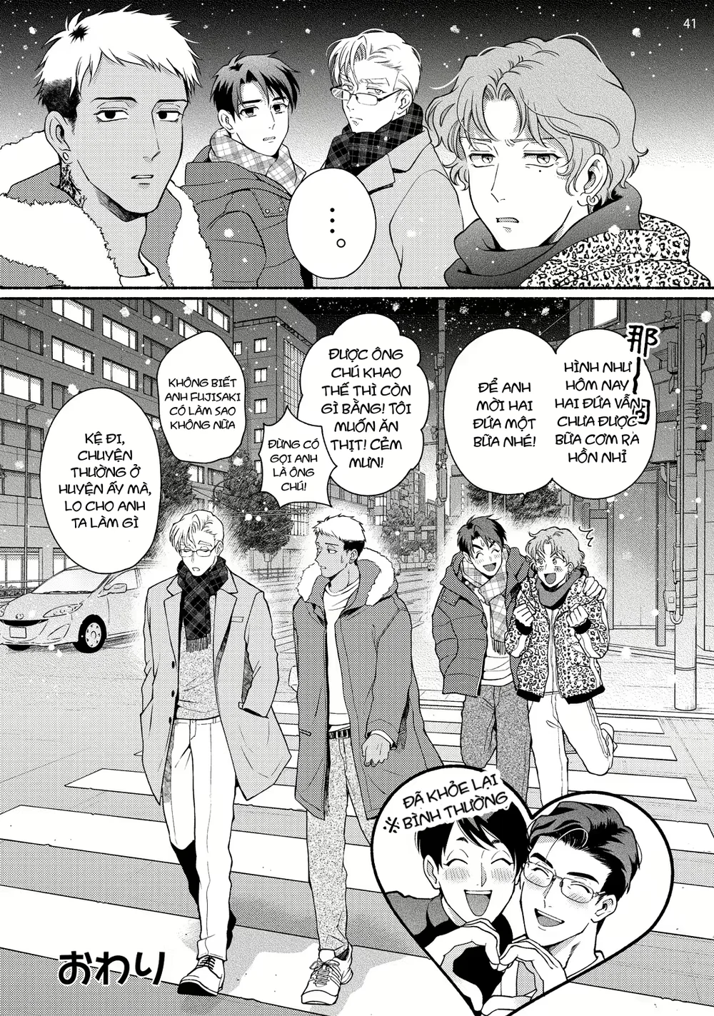 Đạo Tàn Bụ Chapter 71 Trang 43