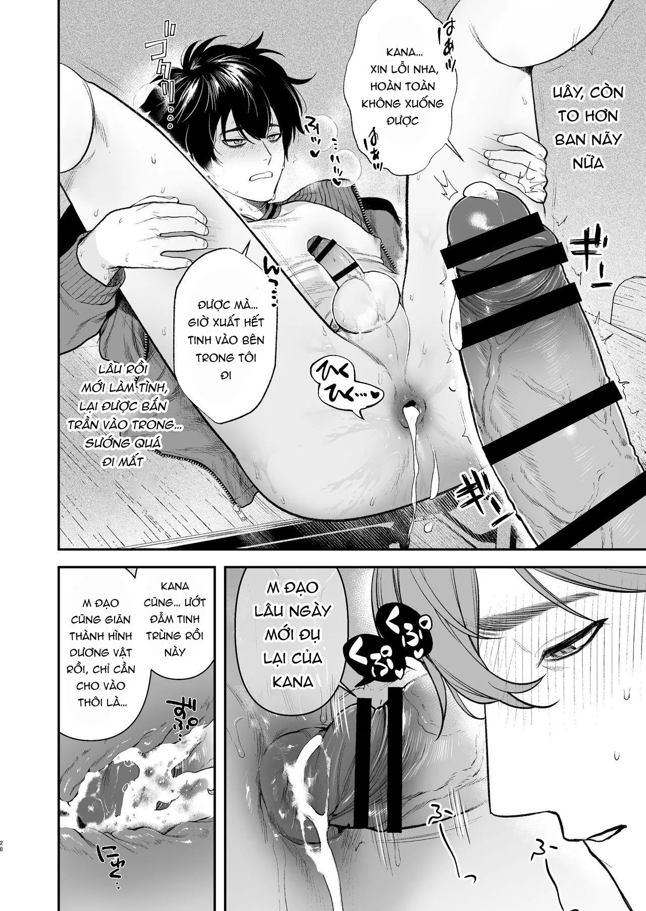 Đạo Tàn Bụ Chapter 73 Trang 30