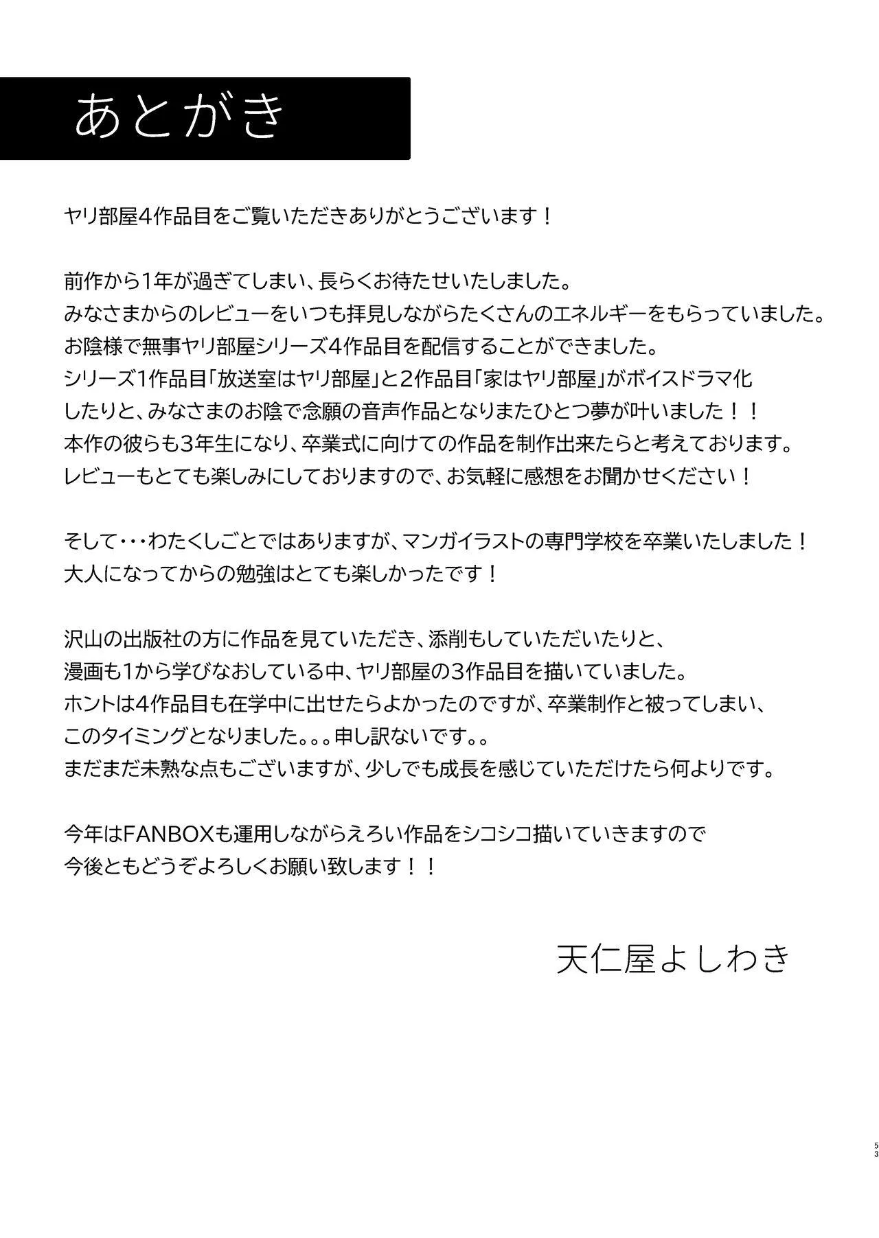 Đạo Tàn Bụ Chapter 73 Trang 55