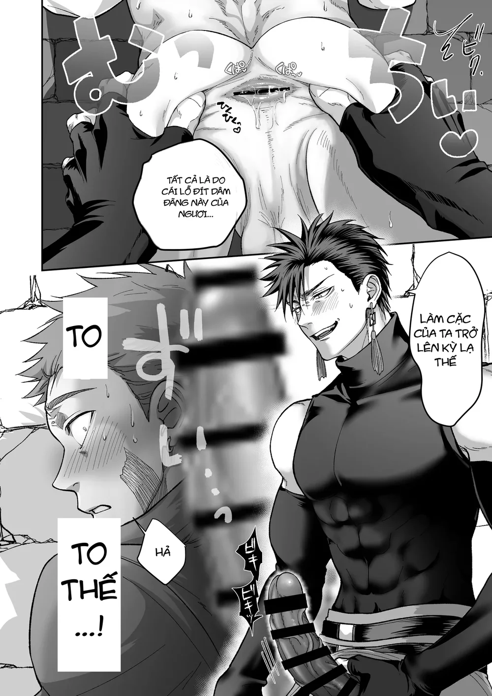 Đạo Tàn Bụ Chapter 76 Trang 13