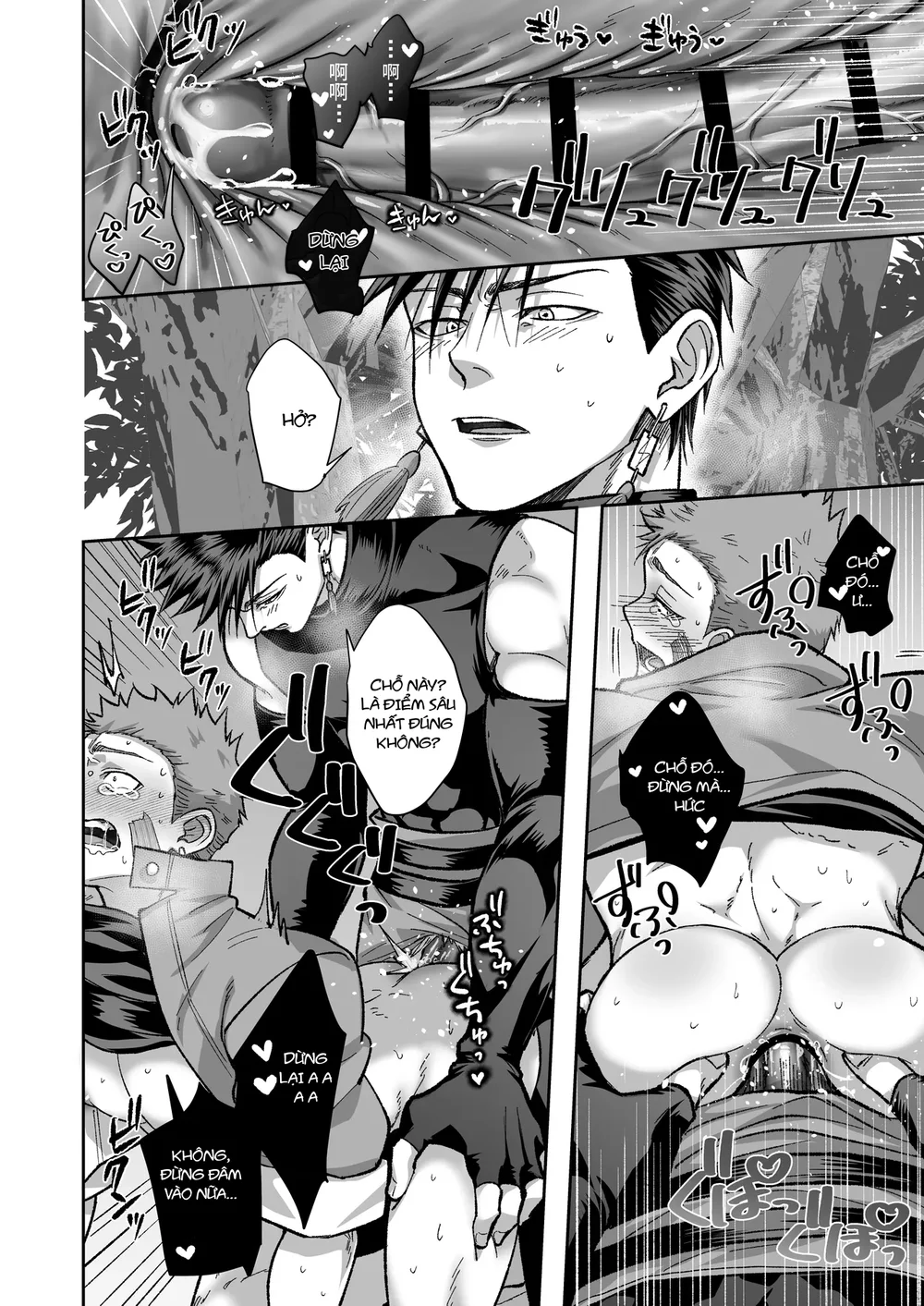 Đạo Tàn Bụ Chapter 76 Trang 19