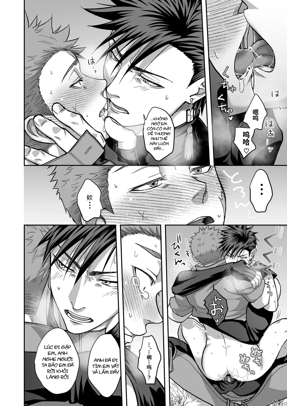 Đạo Tàn Bụ Chapter 76 Trang 31