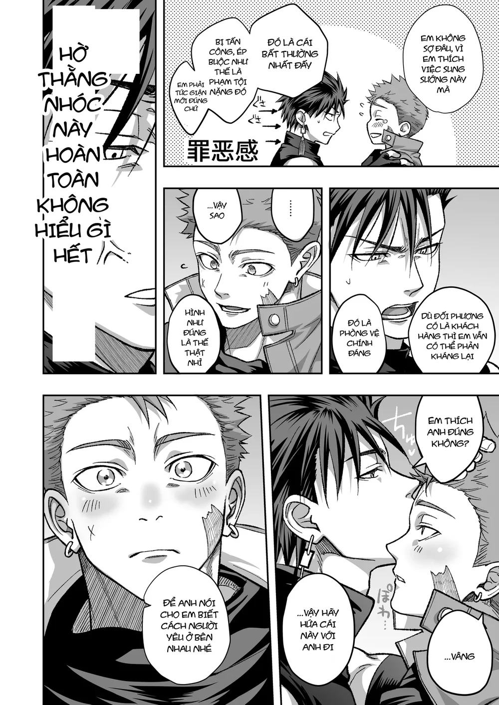 Đạo Tàn Bụ Chapter 76 Trang 37