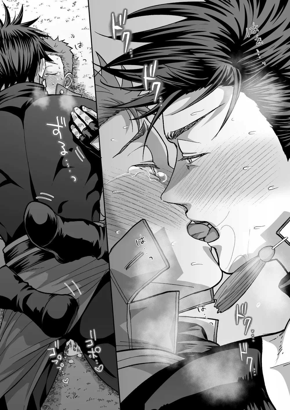 Đạo Tàn Bụ Chapter 76 Trang 44