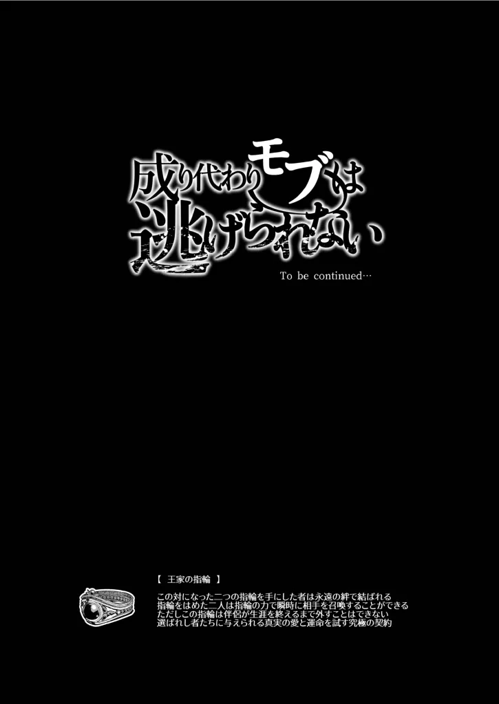 Đạo Tàn Bụ Chapter 77 Trang 42