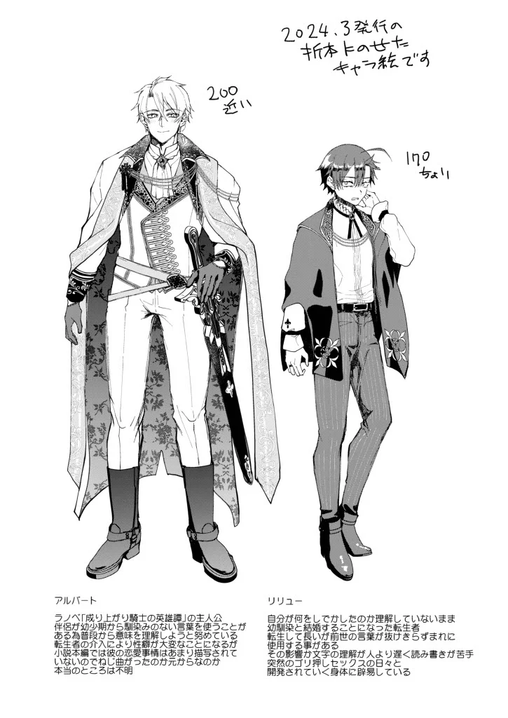 Đạo Tàn Bụ Chapter 77 Trang 48