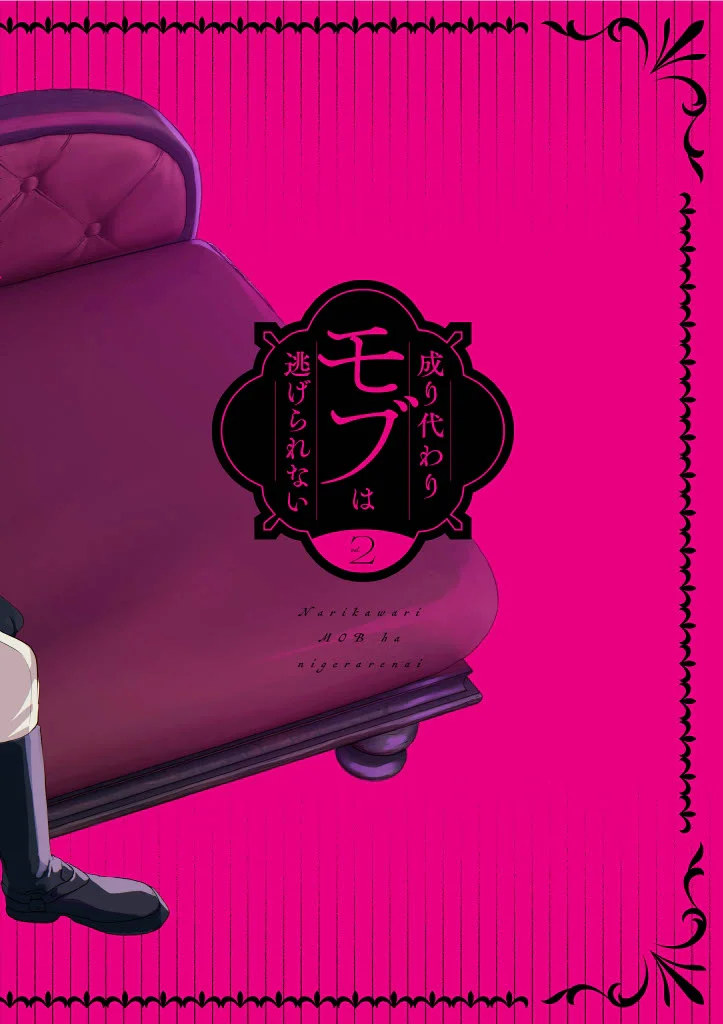 Đạo Tàn Bụ Chapter 77 Trang 50