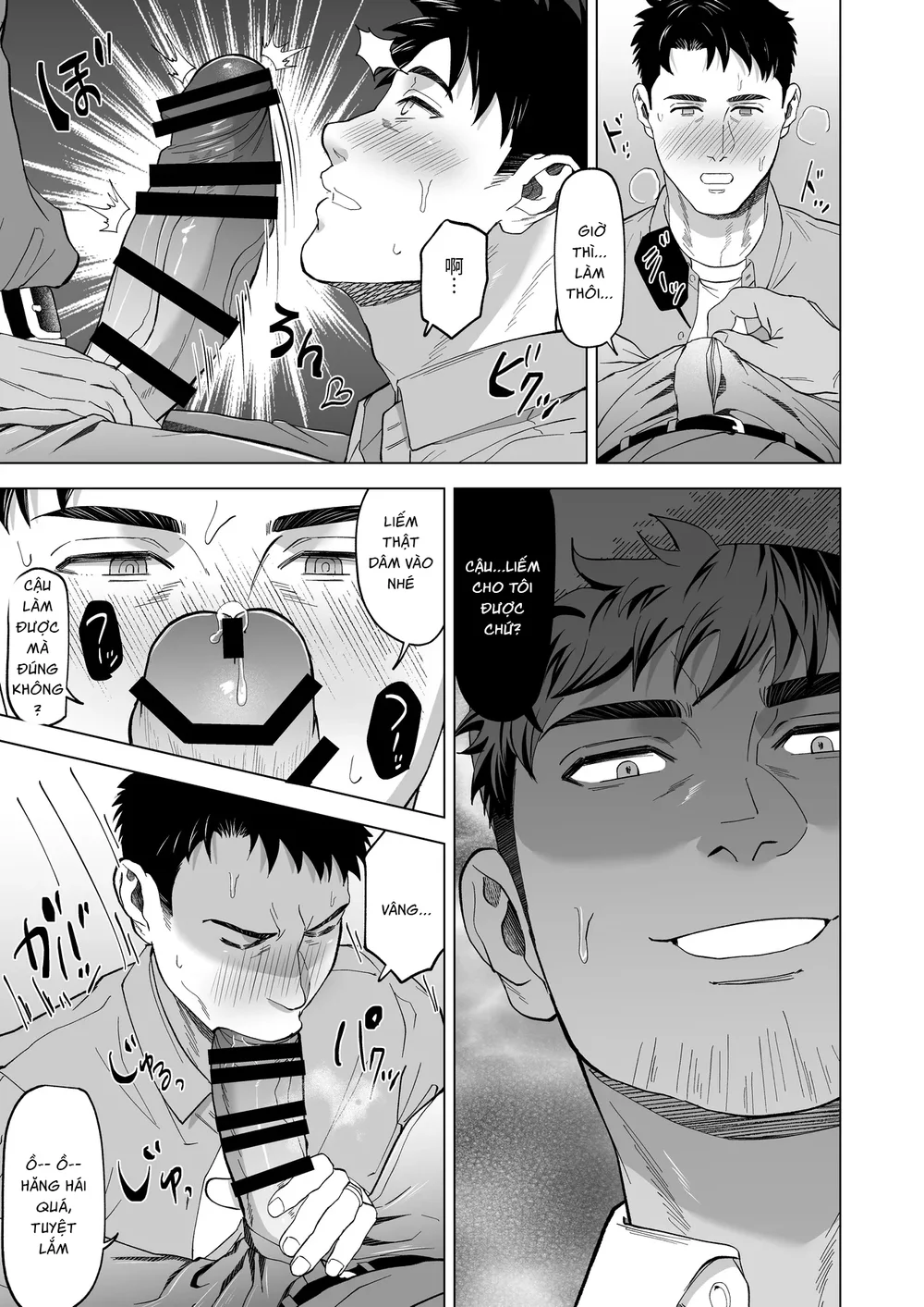 Đạo Tàn Bụ Chapter 78 Trang 12