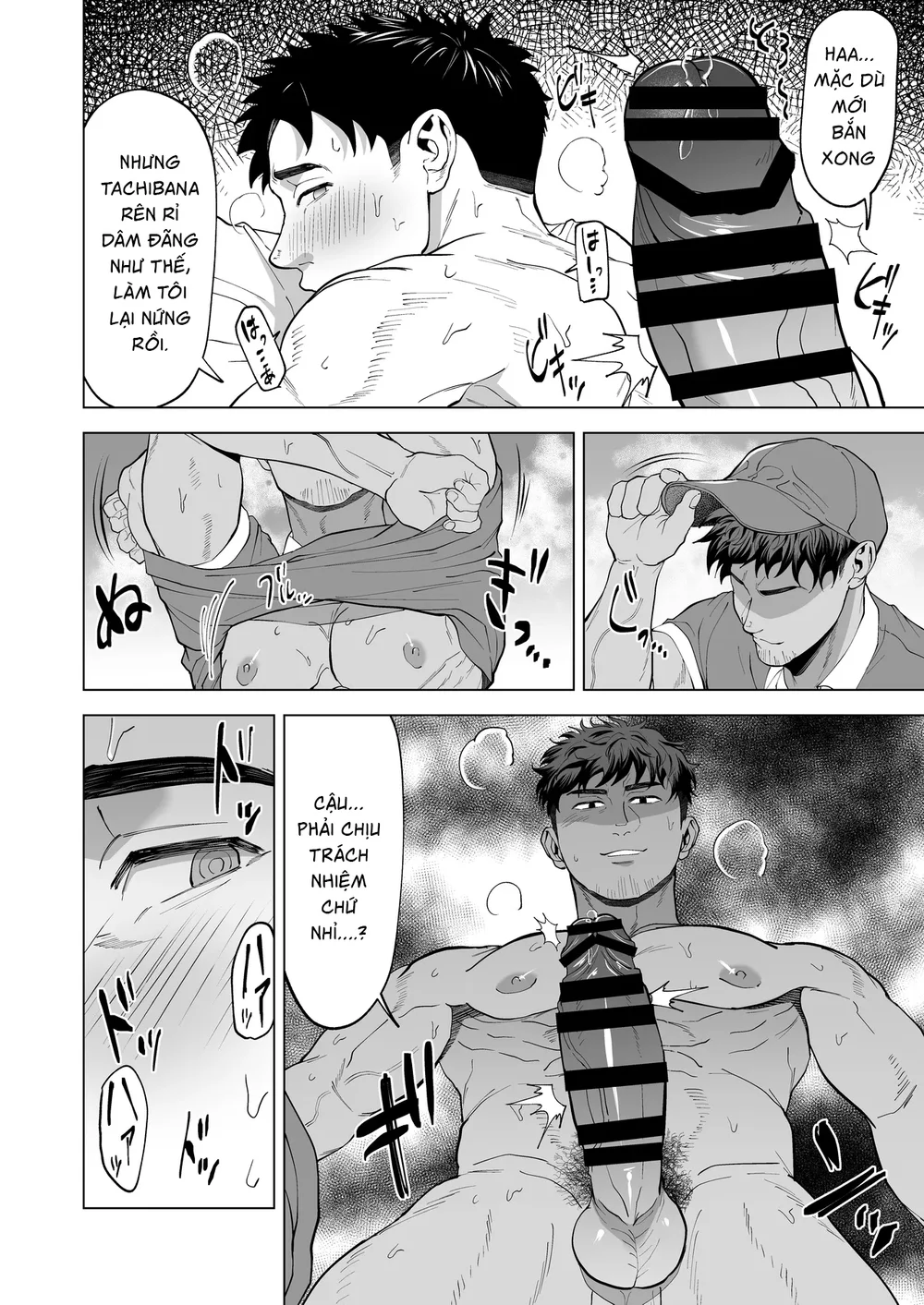 Đạo Tàn Bụ Chapter 78 Trang 19