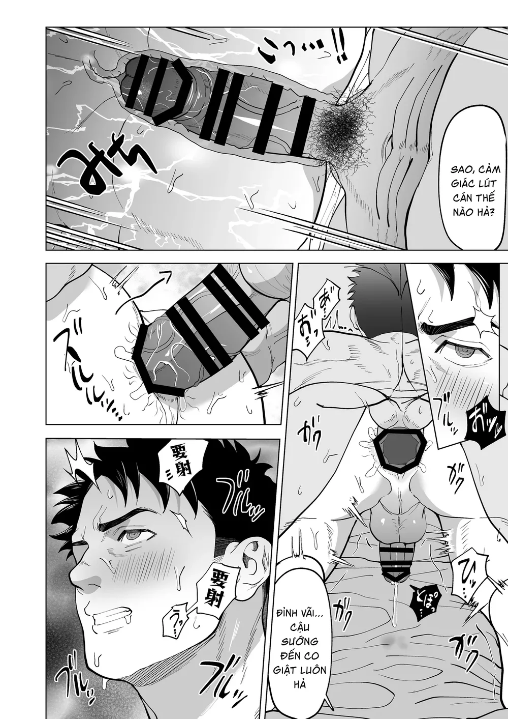 Đạo Tàn Bụ Chapter 78 Trang 21