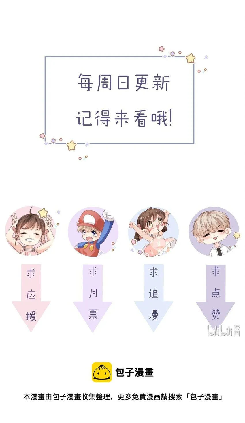 Đảo Thanh Mai Chapter 54 Trang 34