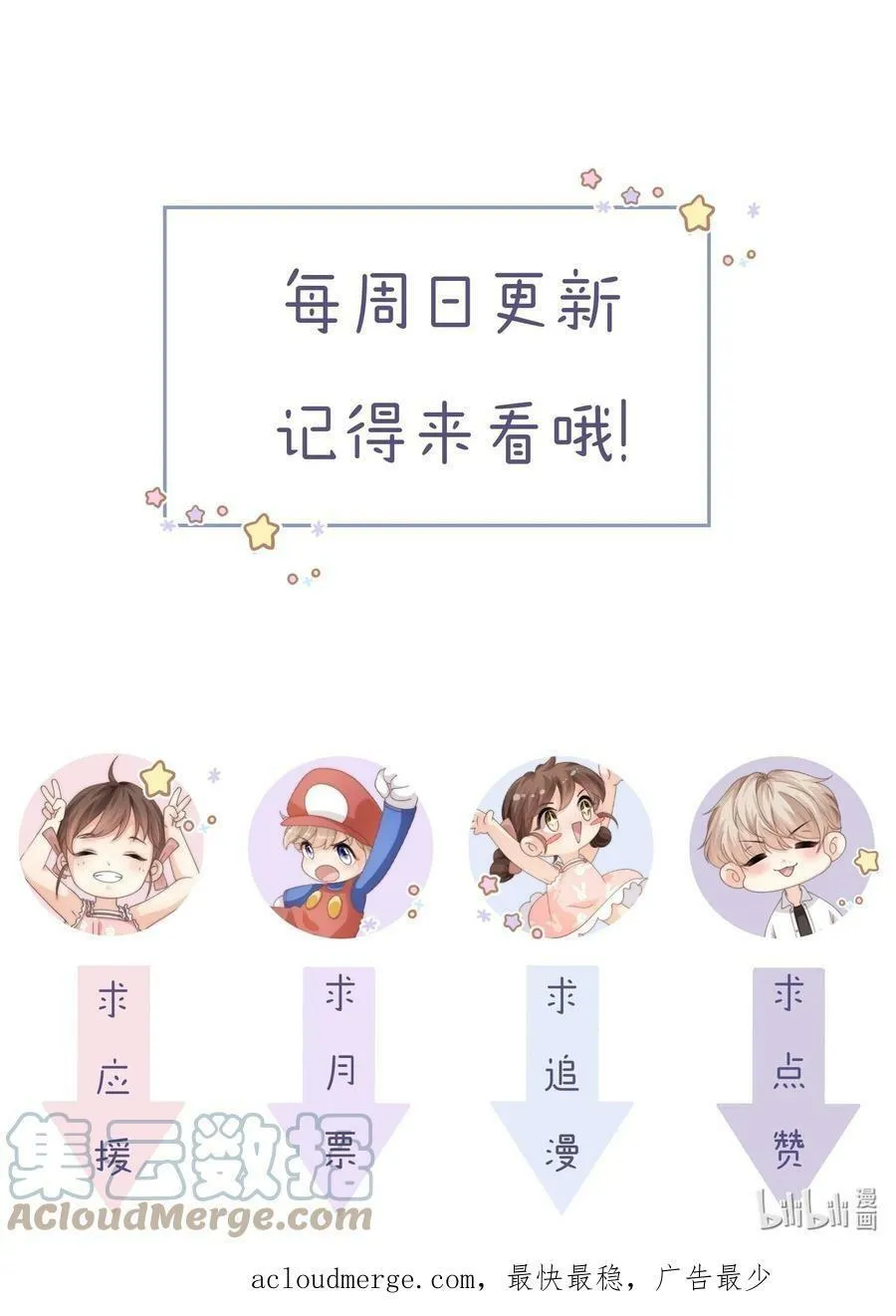 Đảo Thanh Mai Chapter 63 Trang 25