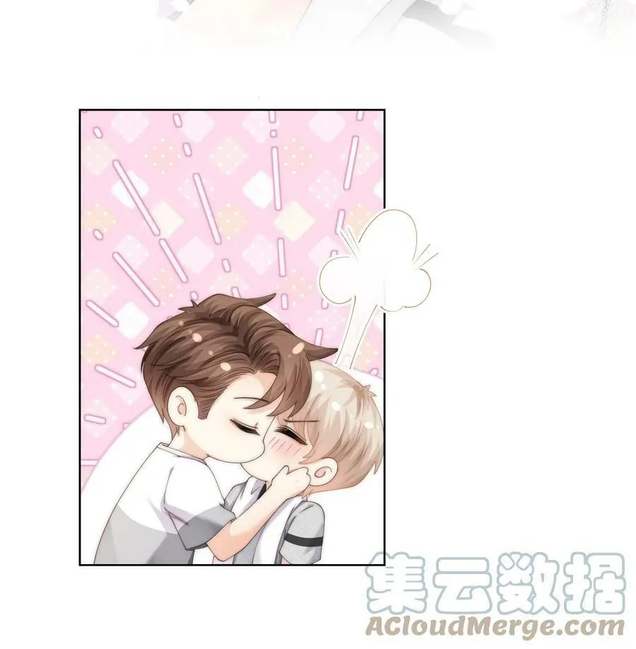 Đảo Thanh Mai Chapter 66 Trang 4