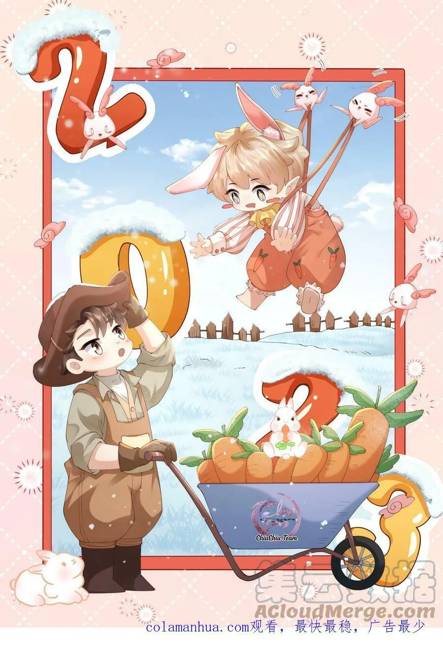 Đảo Thanh Mai Chapter 66 Trang 26