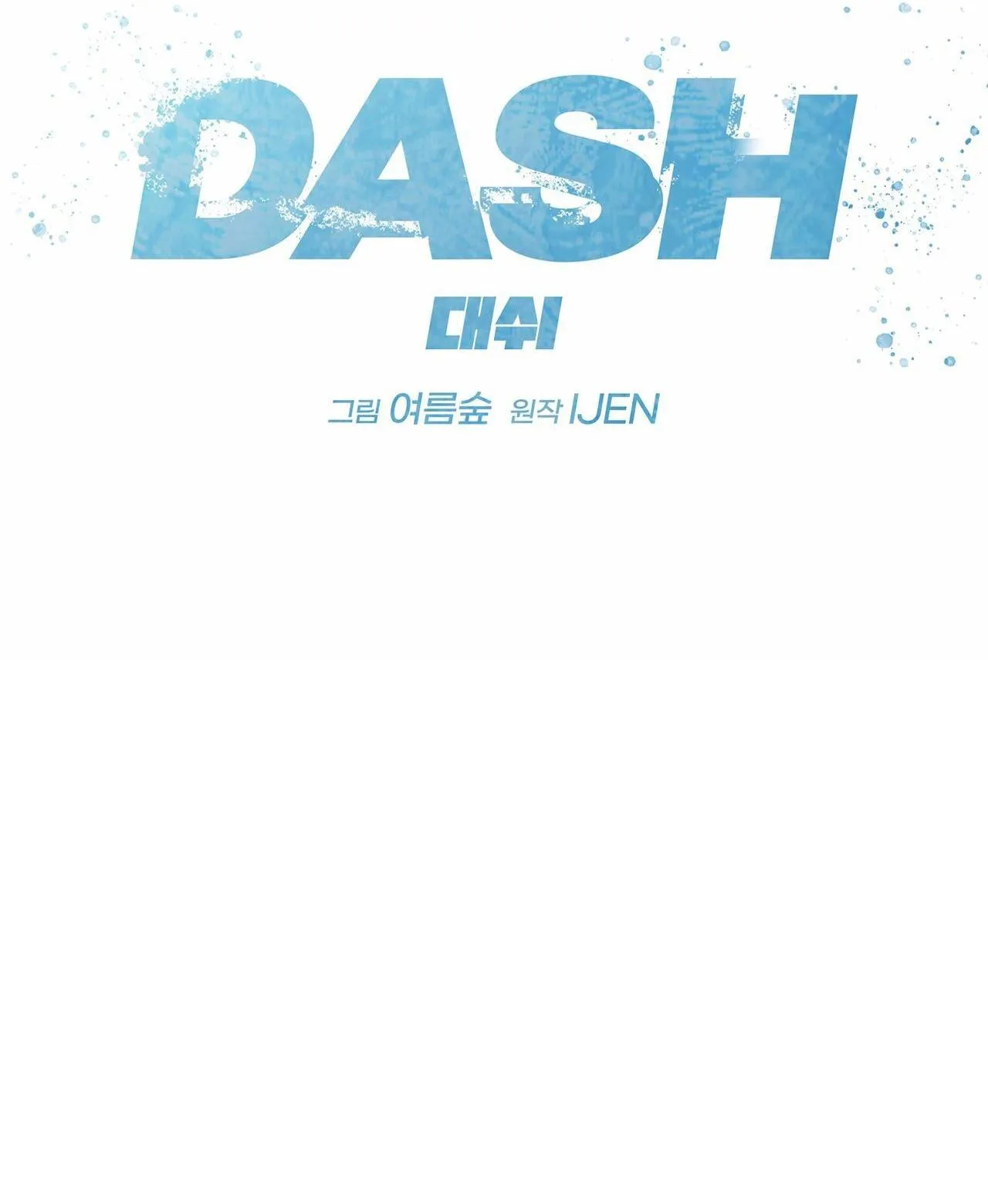 (ABO) DASH Chapter 3 Trang 32