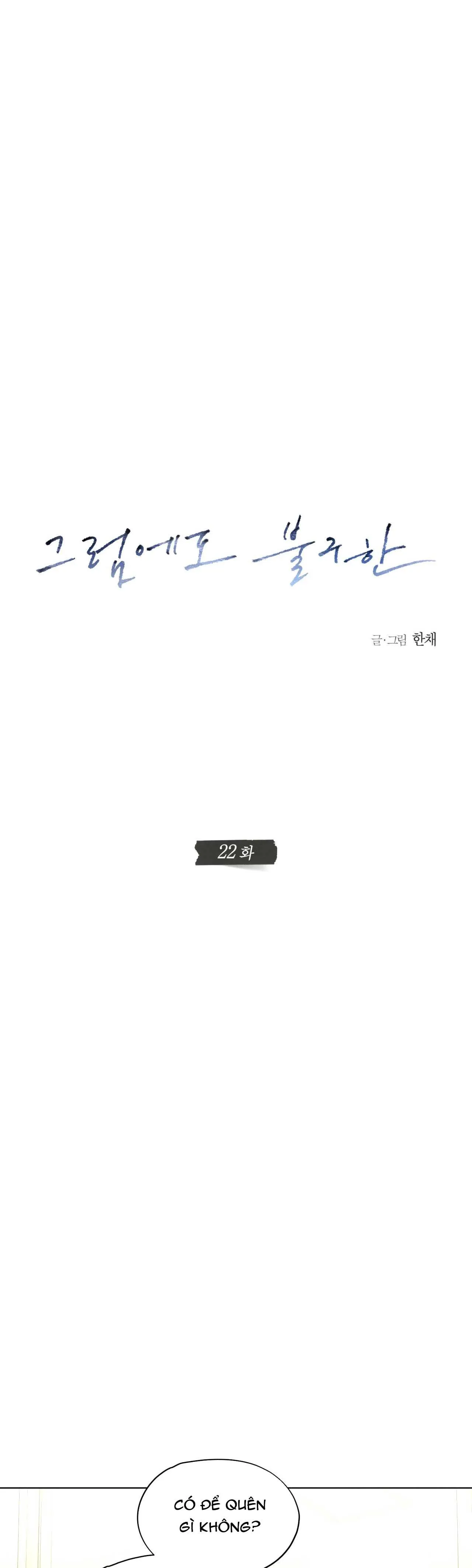 DẪU VẬY Chapter 21 Trang 17